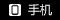 全國服務熱線